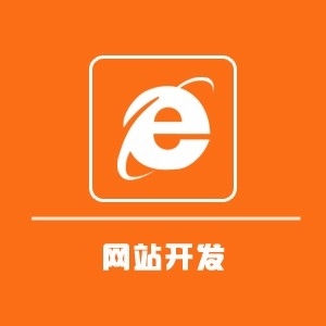 福州建网站公司推荐 哪家好？高清效果图与细节图解析